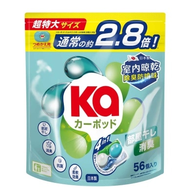 王子菁華 4合1洗衣珠室內晾乾袋裝56粒 image