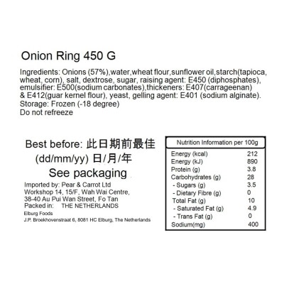 DAFGARD Frozen Onion Rings [netherlands](frozen 18°c) image