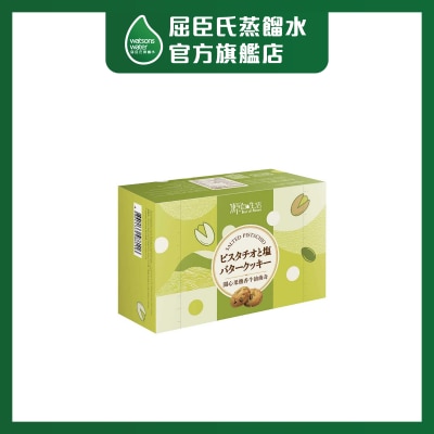 源自生活 源自生活開心果鹽香牛油曲奇 image