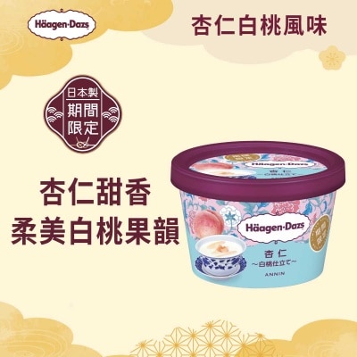 哈根達斯 杏仁白桃雪糕迷你杯 image