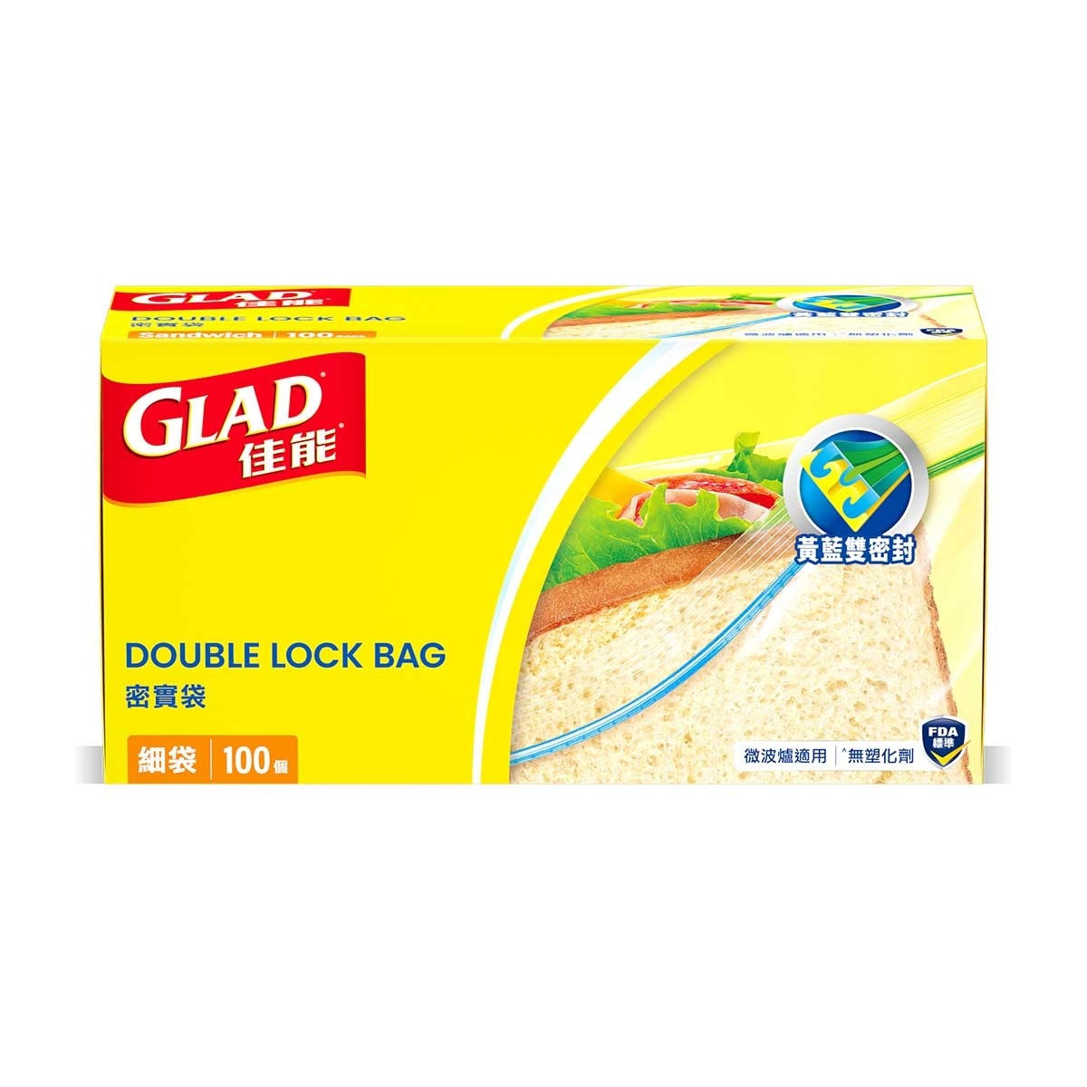 GLADLOCK Glad-lock Sandwich Bags 100s