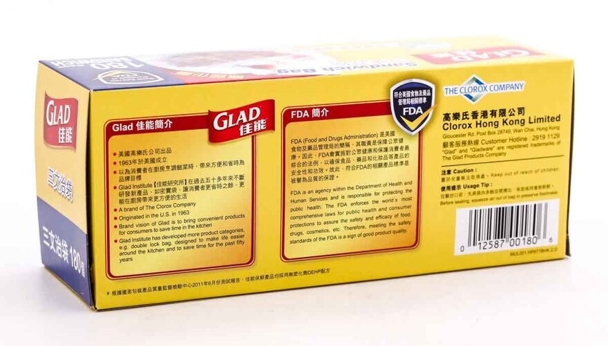 GLAD Glad Double Lock Bag Sandwich 180s