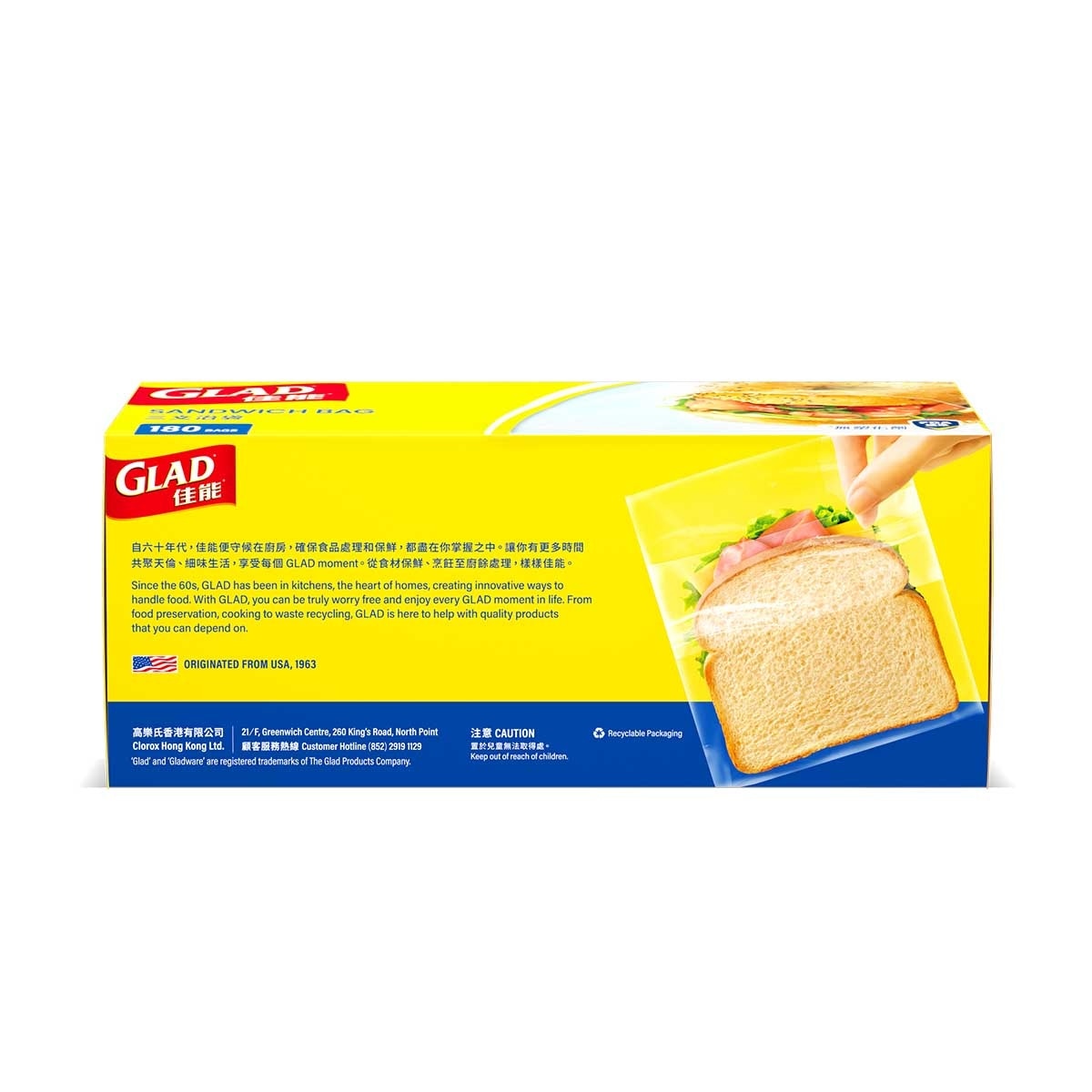 GLAD Glad Double Lock Bag Sandwich 180s