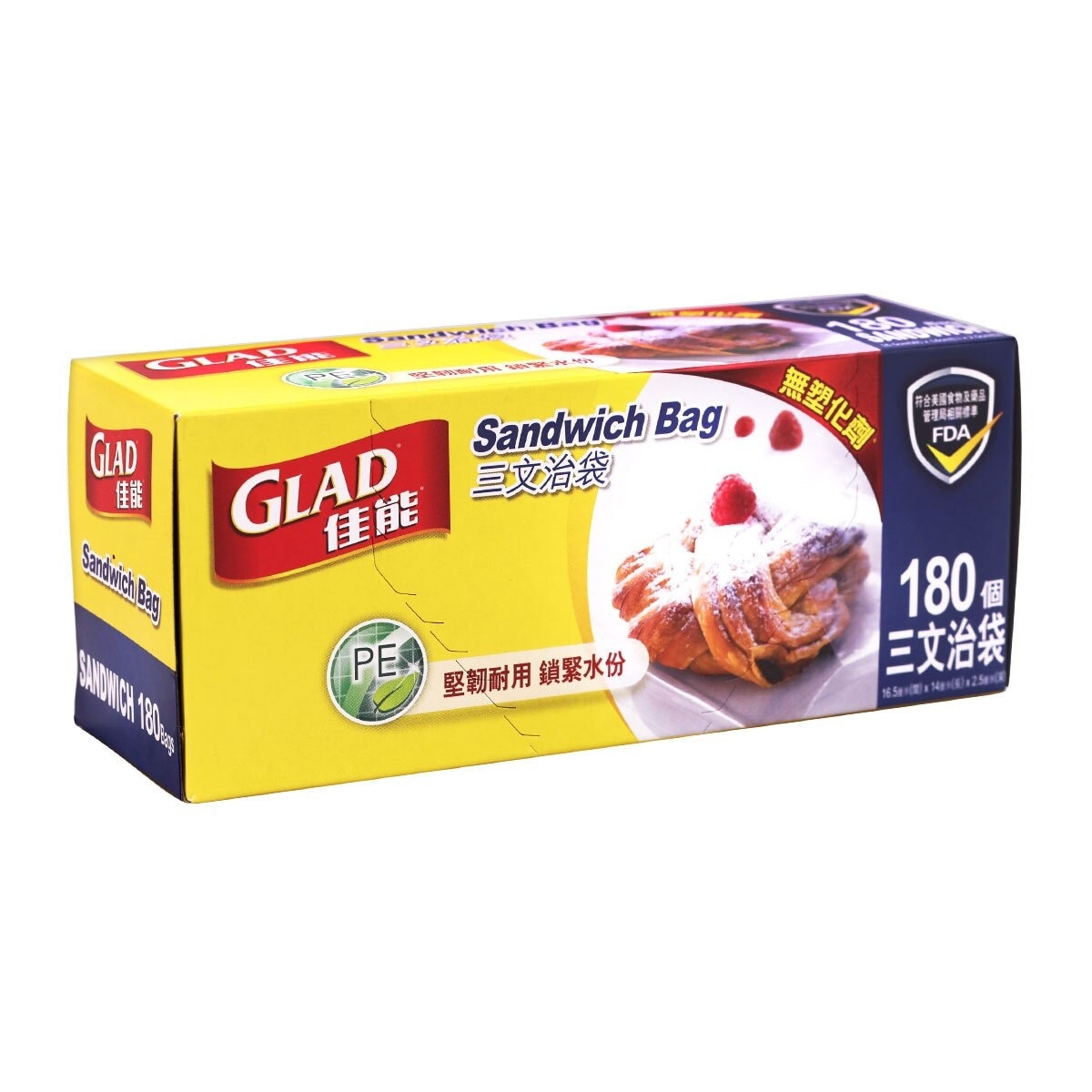 GLAD Glad Double Lock Bag Sandwich 180s