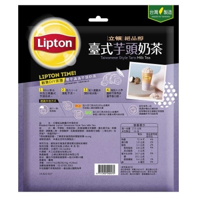 立頓 立頓 絕品醇臺式芋頭奶茶 15包 image