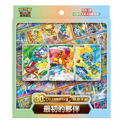 寶可夢集換式卡牌遊戲 M6a-fp
