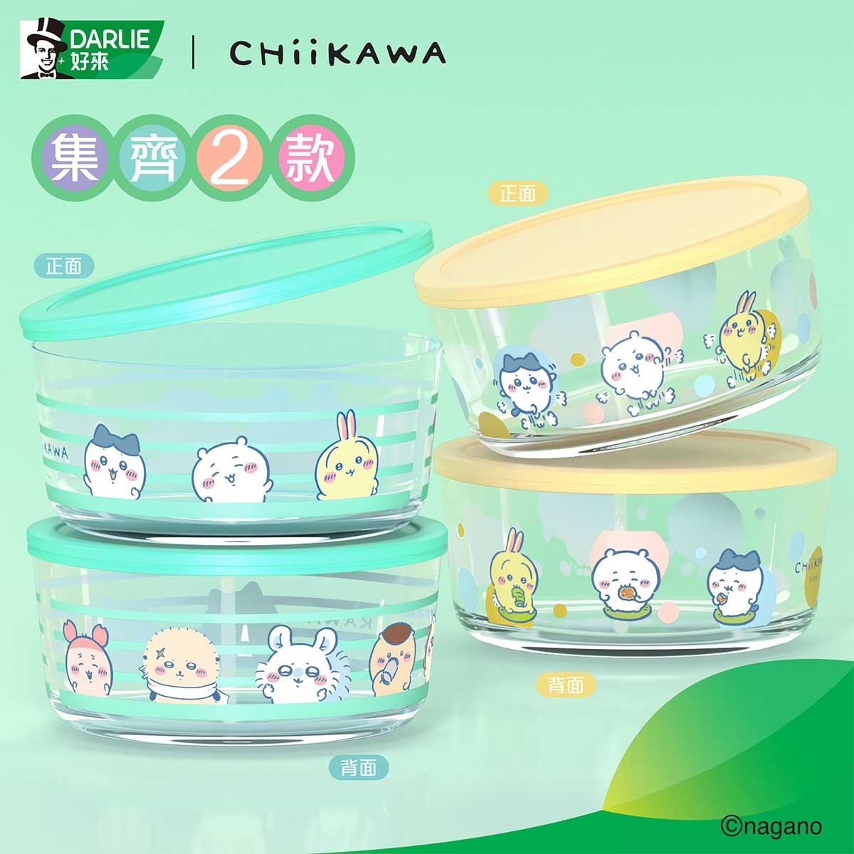 DARLIE 好來 雙重薄荷清新防護2合1漱口水成分牙膏100g X2 送chiikawa碗(款式隨機) image