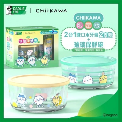 DARLIE 好來 雙重薄荷清新防護2合1漱口水成分牙膏100g X2 送chiikawa碗(款式隨機) image