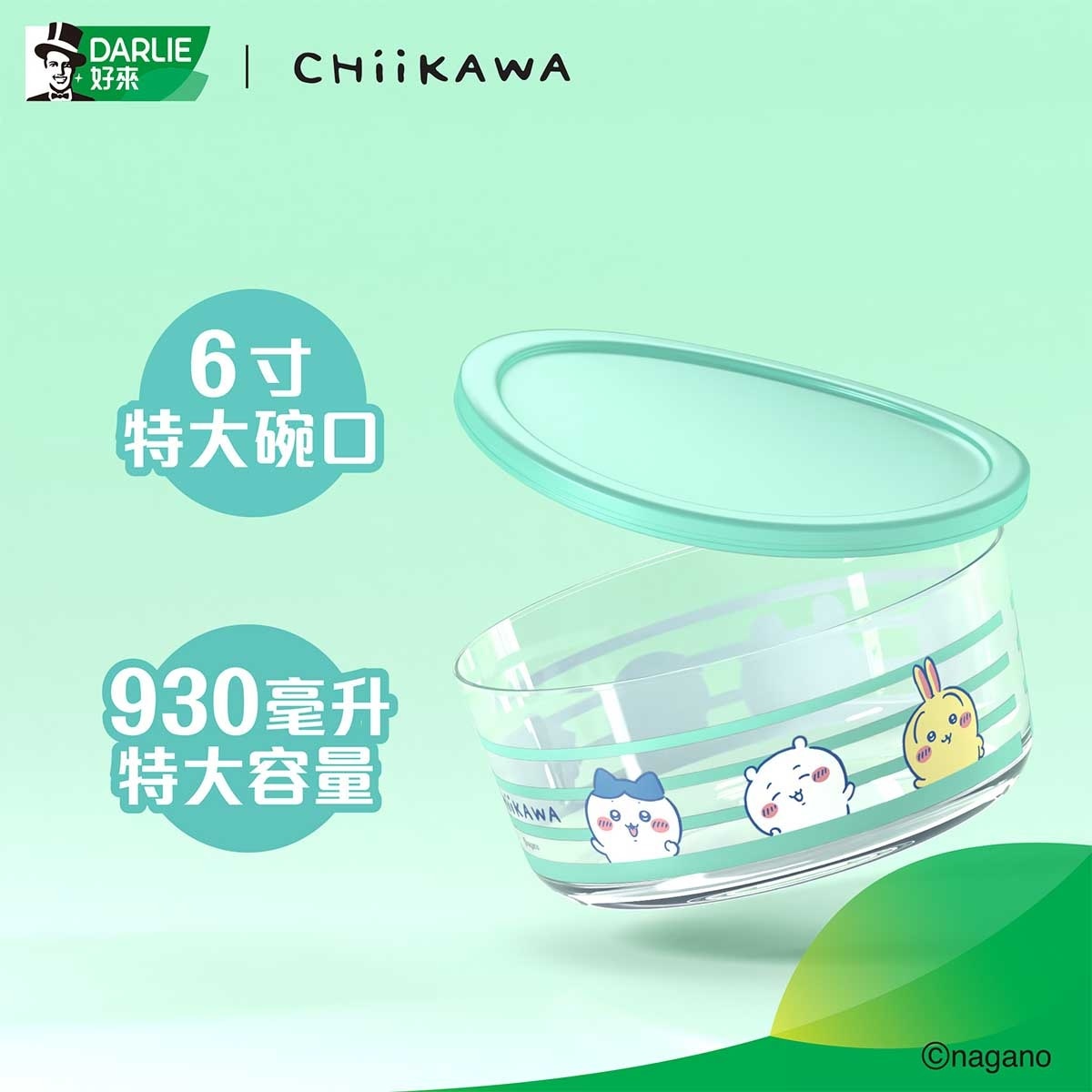 DARLIE 好來 雙重薄荷清新防護2合1漱口水成分牙膏100g X2 送chiikawa碗(款式隨機) image