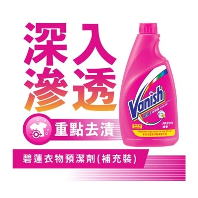 VANISH Preen Refill