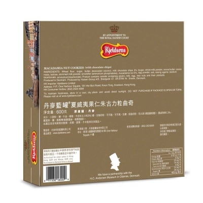 KJELDSENS Maca.nut Cookie W/choco Chips