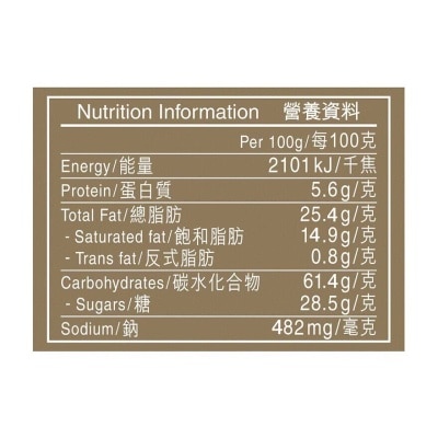 KJELDSENS Maca.nut Cookie W/choco Chips