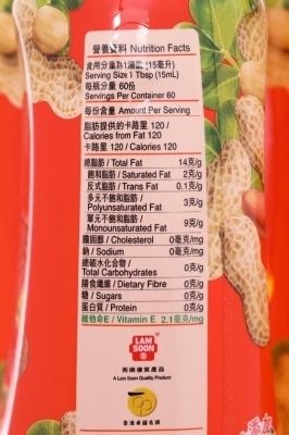 KNIFE Pure Peanut Oil+ Ztf Pure Peanut Oil (random Packaging)