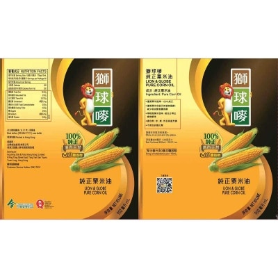 LION & GLOBE Corn Oil image