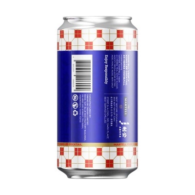 馬爹利 廿四味涼茶雞尾酒 image