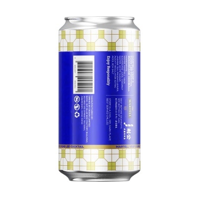 馬爹利 竹蔗汁雞尾酒 image