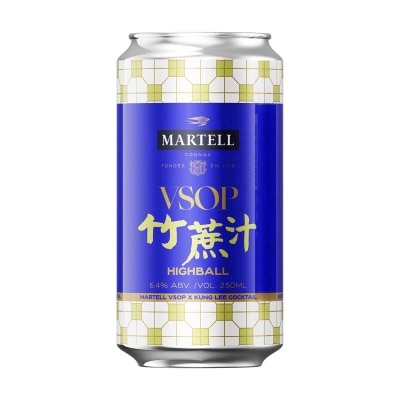 馬爹利 竹蔗汁雞尾酒 image
