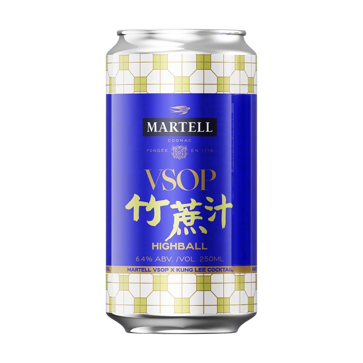馬爹利 竹蔗汁雞尾酒 image