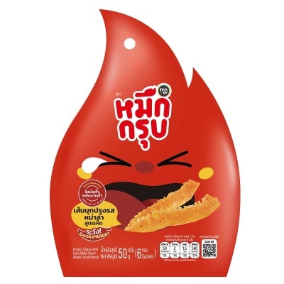 SUNSU Konjac Muekgroob Extra Mala image