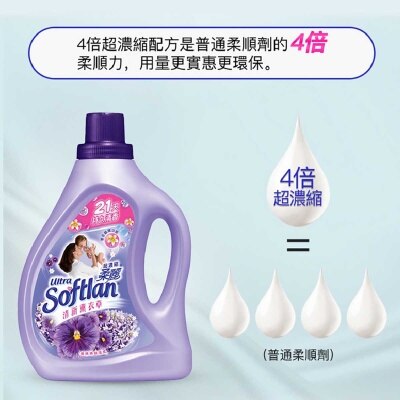 超濃縮柔麗 柔麗超濃縮衣物柔順劑（清新薰衣草）(1公升) X3 image