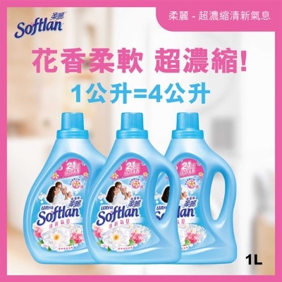 超濃縮柔麗 柔麗超濃縮衣物柔順劑（清新氣息）(1公升) X3 image
