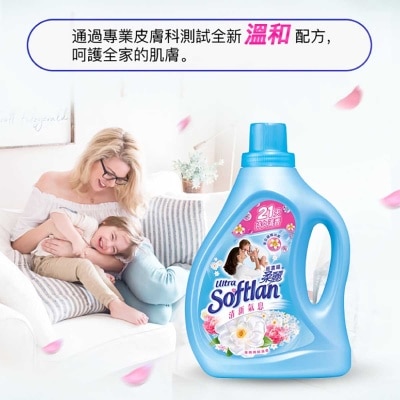 超濃縮柔麗 柔麗超濃縮衣物柔順劑（清新氣息）(1公升) X3 image
