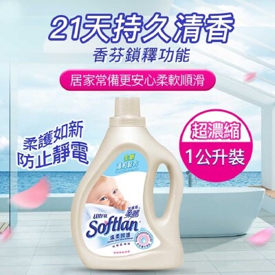 超濃縮柔麗 柔麗超濃縮衣物柔順劑（自然清香）(1公升) X3 image
