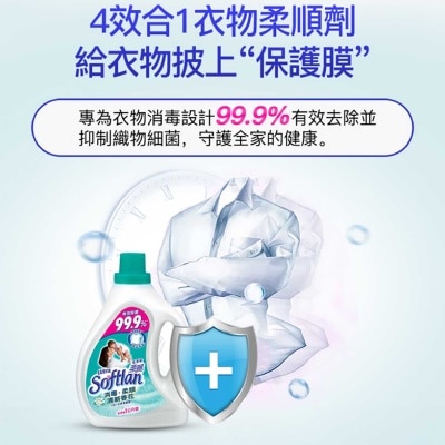 超濃縮柔麗 柔麗超濃縮 消毒衣物柔順劑清新香花(1公升) X3 image