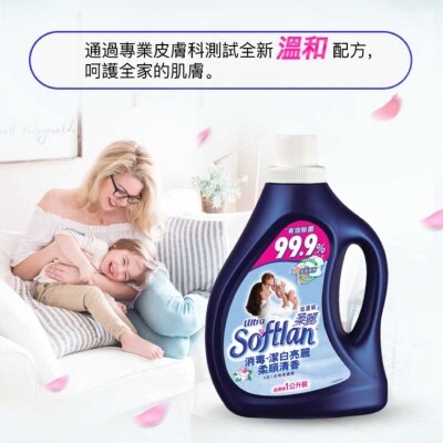 ULTRA SOFTLAN Ultra Softlan Antibacterial Fabric Softener Lasting Brilliance（1l） X3 image