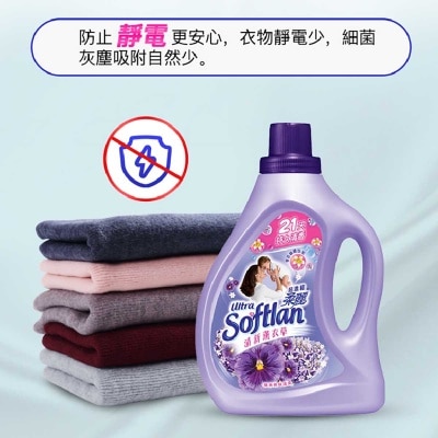 ULTRA SOFTLAN Ultra Softlan Fabric Softener Lavender 1l X6 image
