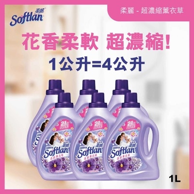 超濃縮柔麗 柔麗超濃縮衣物柔順劑（清新薰衣草）(1公升) X6 image