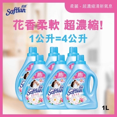 超濃縮柔麗 柔麗超濃縮衣物柔順劑（清新氣息）(1公升) X6 image