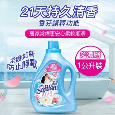 超濃縮柔麗 柔麗超濃縮衣物柔順劑（清新氣息）(1公升) X6 image
