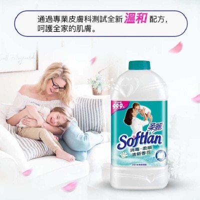 SOFTLAN Softlan Antibacterial Fabric Softener 2l Refill (fresh Petals ) X6 image