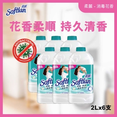SOFTLAN Softlan Antibacterial Fabric Softener 2l Refill (fresh Petals ) X6 image