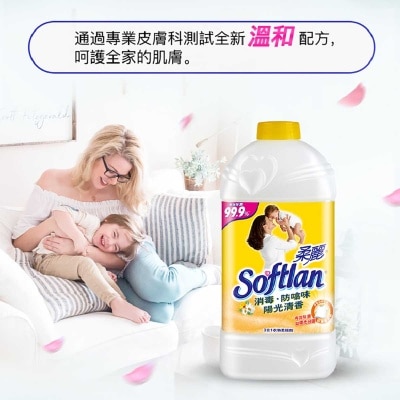 SOFTLAN Softlan Antibacterial Fabric Softener 2l Refill (deo Fresh)x6 image