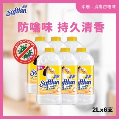 SOFTLAN Softlan Antibacterial Fabric Softener 2l Refill (deo Fresh)x6 image
