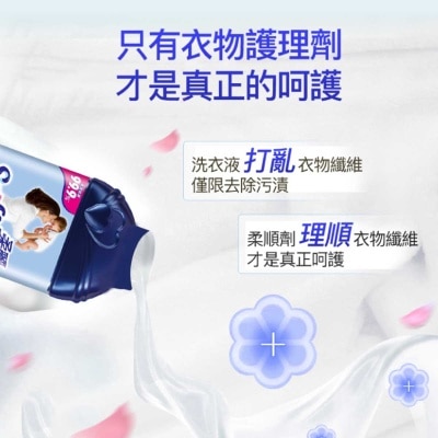 柔麗 柔麗 消毒衣物柔順劑 2公升補充装 (潔白亮麗)x6 image