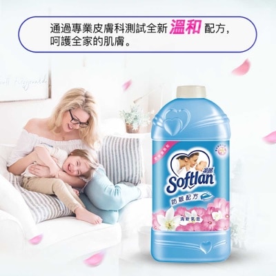 柔麗 柔麗 清新氣息衣物柔順劑 2公升補充装x6 image