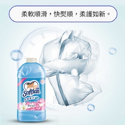 柔麗 柔麗 清新氣息衣物柔順劑 2公升補充装x6 image
