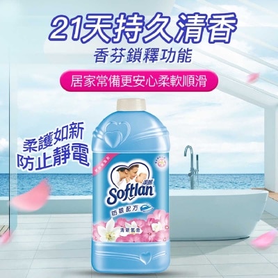柔麗 柔麗 清新氣息衣物柔順劑 2公升補充装x6 image