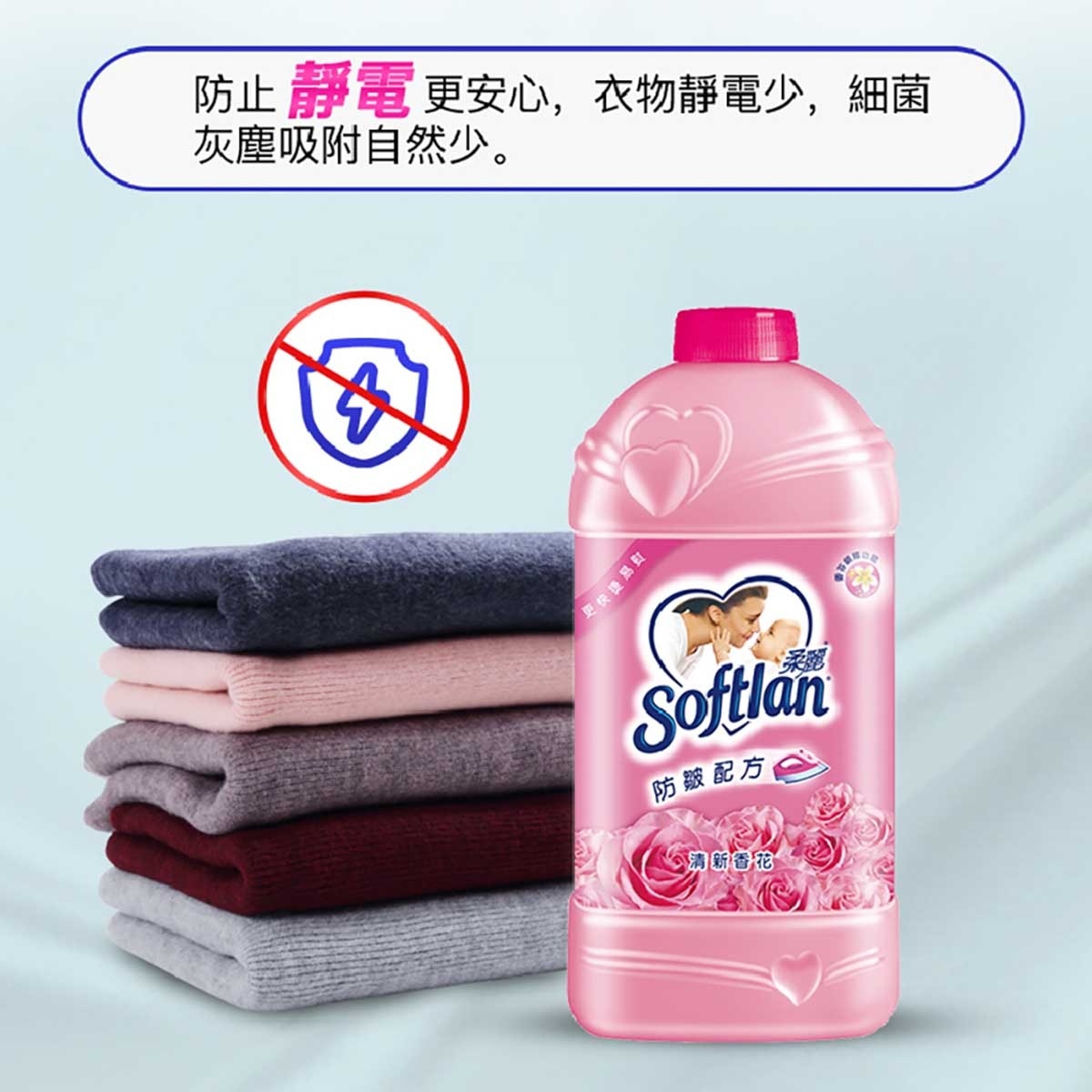SOFTLAN Softlan Fabric Softener Floral Fantasy 2l Refillx6 image