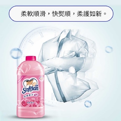 SOFTLAN Softlan Fabric Softener Floral Fantasy 2l Refillx6 image