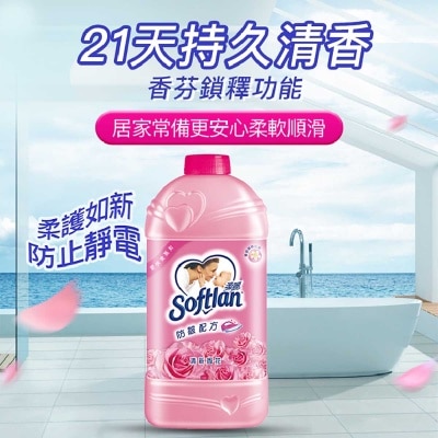 SOFTLAN Softlan Fabric Softener Floral Fantasy 2l Refillx6 image