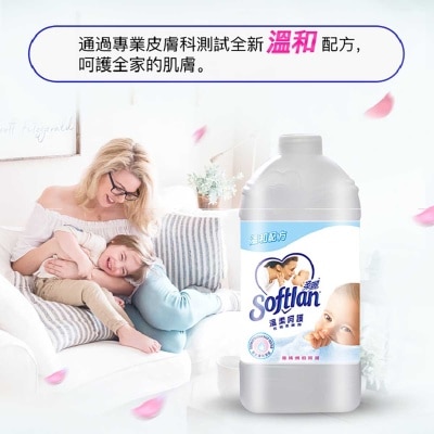 柔麗 柔麗 自然清香衣物柔順劑 2公升補充装x6 image