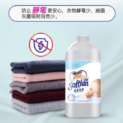 柔麗 柔麗 自然清香衣物柔順劑 2公升補充装x6 image