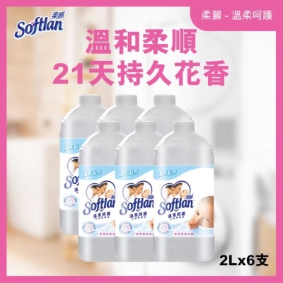 柔麗 柔麗 自然清香衣物柔順劑 2公升補充装x6 image