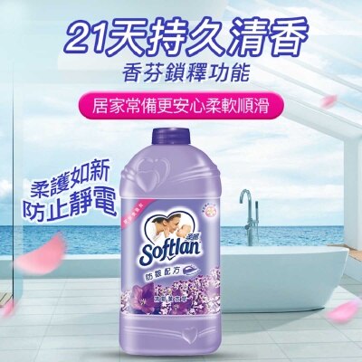 柔麗 柔麗 清新薰衣草衣物柔順劑 2公升補充装 X6 image