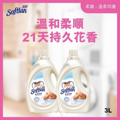 柔麗 柔麗 自然清香衣物柔順劑 3公升 X2 image