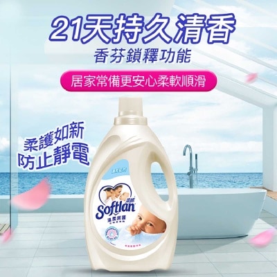 柔麗 柔麗 自然清香衣物柔順劑 3公升 X2 image